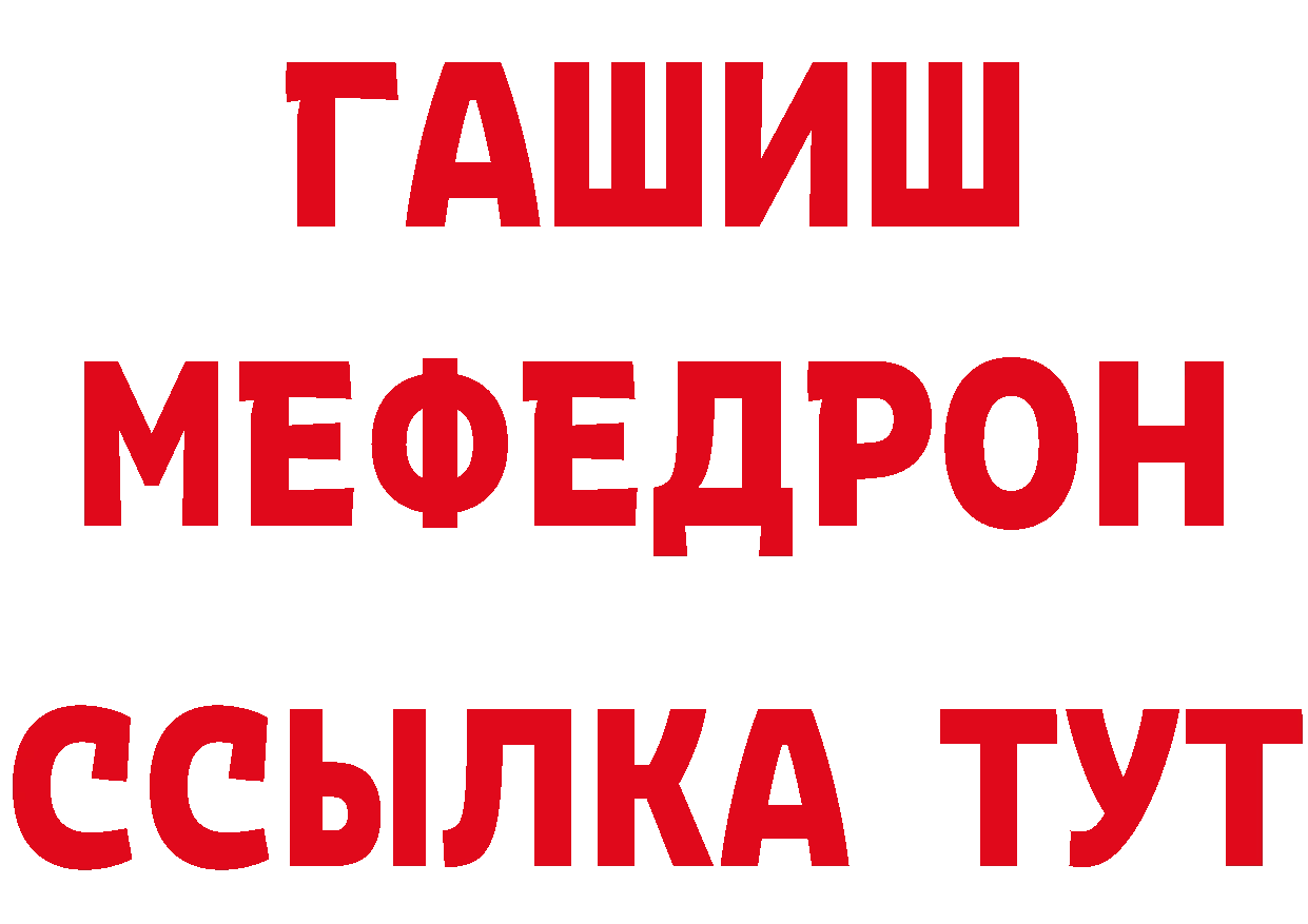 Бутират BDO 33% ссылки нарко площадка omg Гремячинск