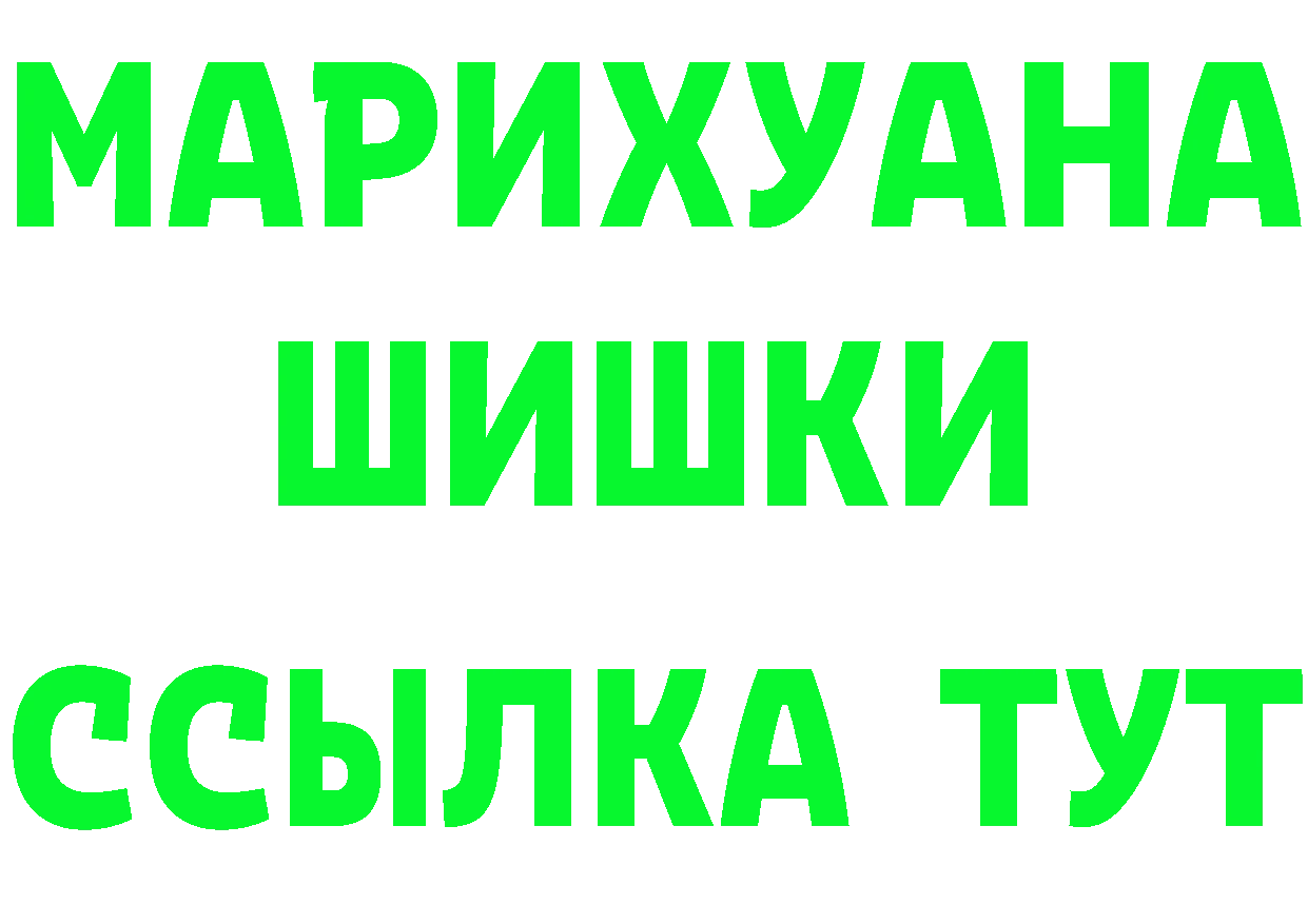 Alpha-PVP СК зеркало площадка блэк спрут Гремячинск