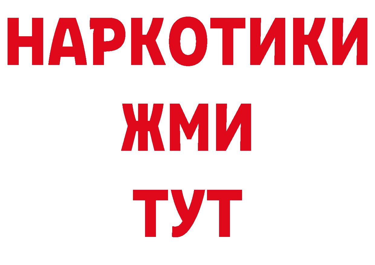 Где можно купить наркотики? площадка клад Гремячинск