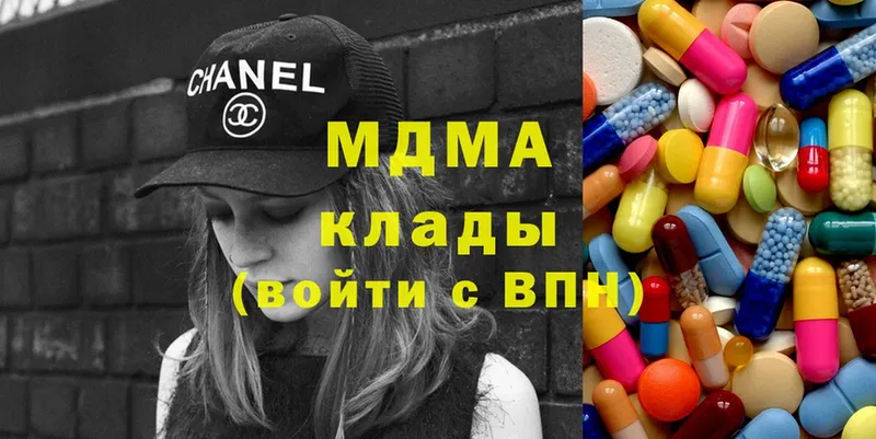 МДМА молли  где продают   darknet Telegram  Гремячинск 